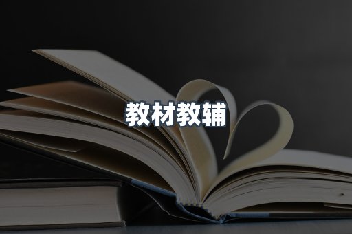 PDF电子书系列